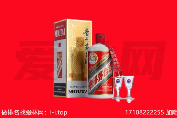 ​莒南回收飞天茅台酒